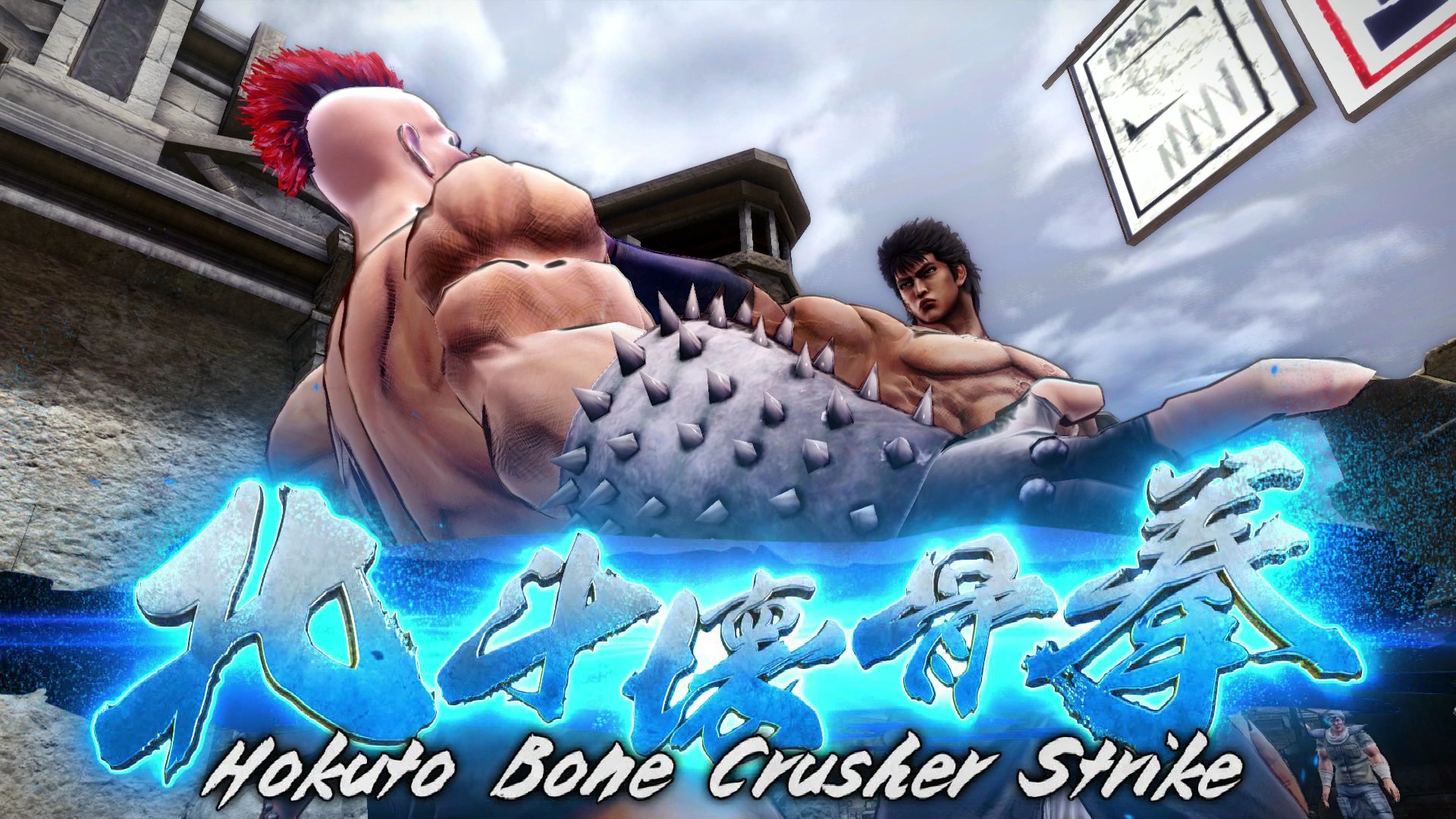 Fist of the North Star: Lost Paradise - Imagen 18
